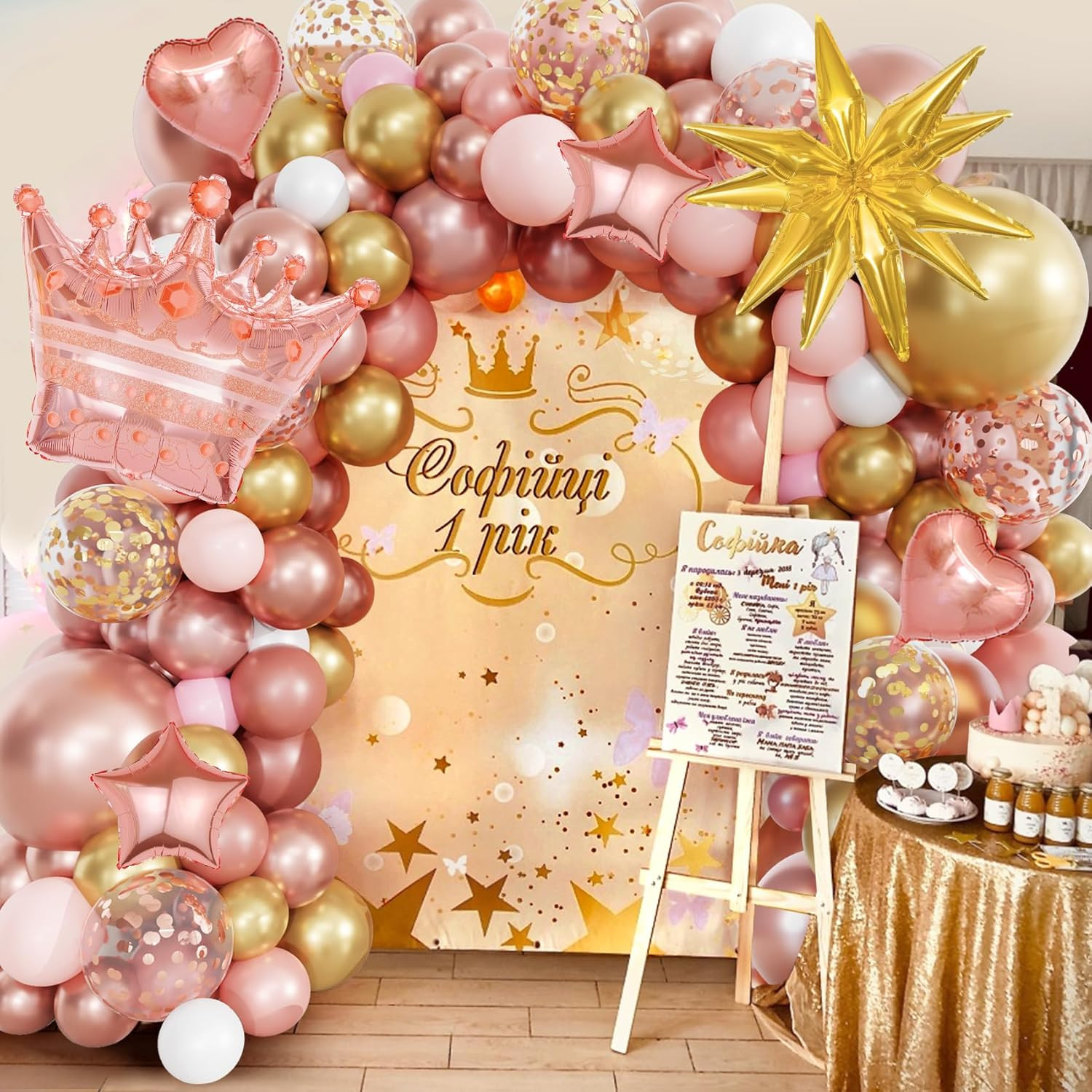 154Pcs Rose Gold Balloons Arch Garland Kit, Bachelorette Pink and Gold Confetti