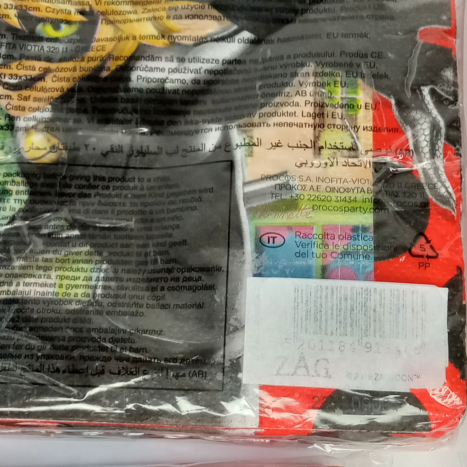 Miraculous Ladybug Paper Party Napkins Lot of 4 Packs – Birthday Party Supplies
