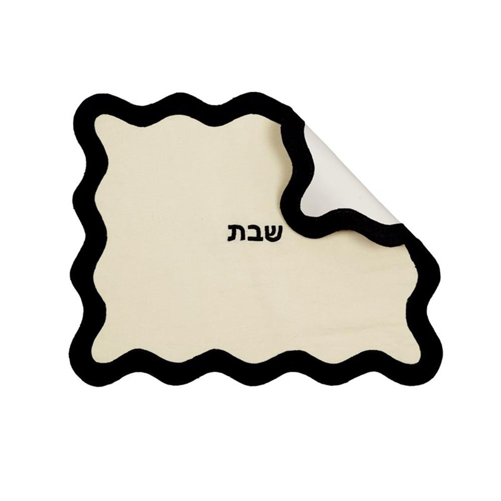 Pemberly Row Contemporary Cream & Black Wavy Fabric Challah Cover