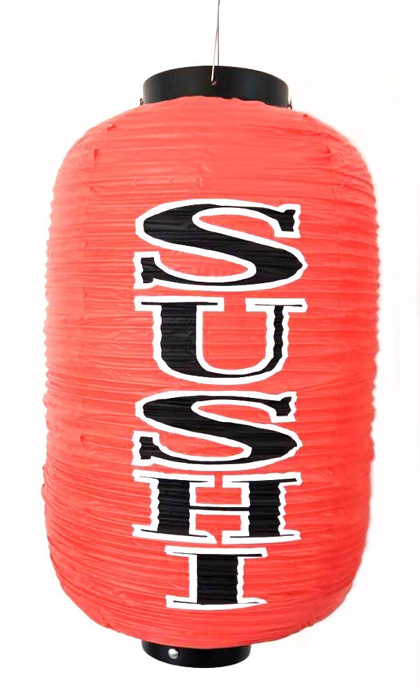 Red Plastic Sushi Lanterns Waterproof for Indoor and Outdoor 26 inch S-1792