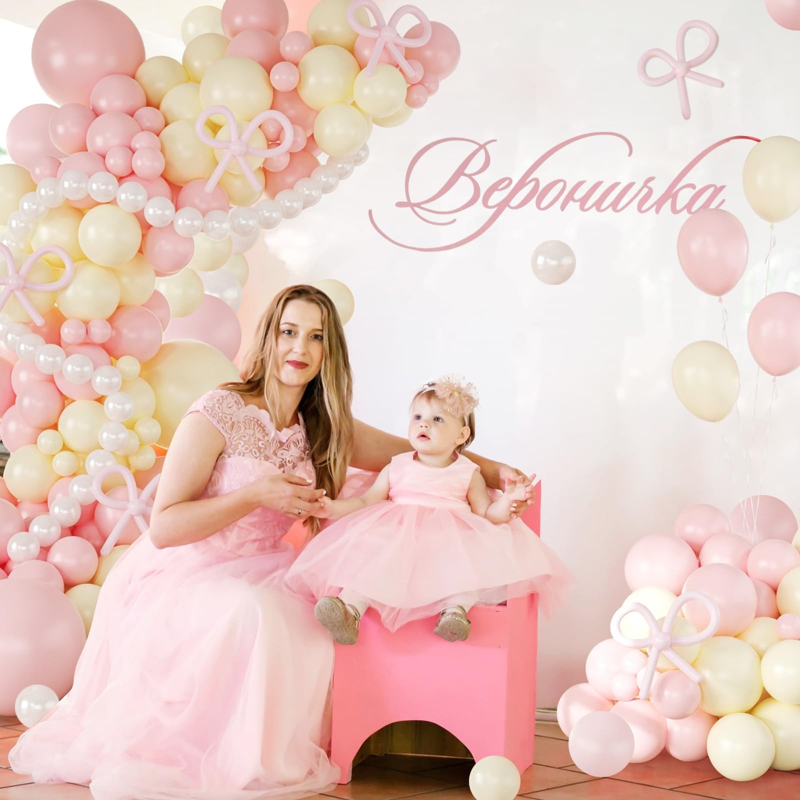 Pink and Yellow Balloon Arch Garland Kit, Coquette Bow Light Pink Yellow Pear…