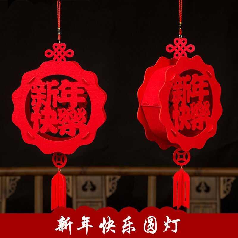 Factory Direct Chinese Style New Year Spring Festival Decoration Creativity