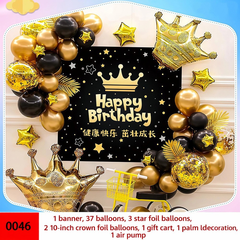 Gold Crown Foil Balloons for Royal Party King & Queen Birthday Wedding Baby Kids