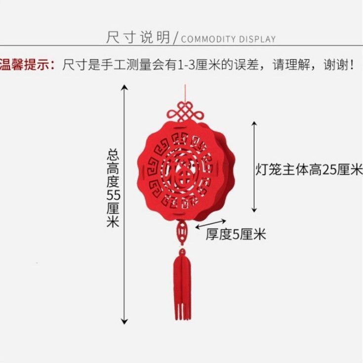 Factory Direct Chinese Style New Year Spring Festival Decoration Creativity