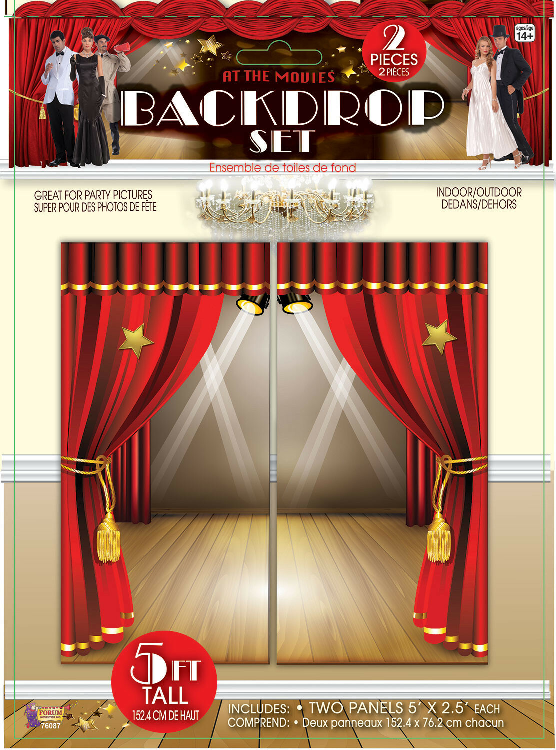 AT THE MOVIES Backdrop set background dance dinner party wall decor photo booth